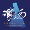 エステルーム Belle