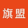 旗盟商城