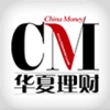 华夏理财(图文版)