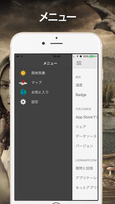 iPhone スクリーンショット 4