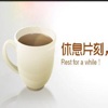驴行职场