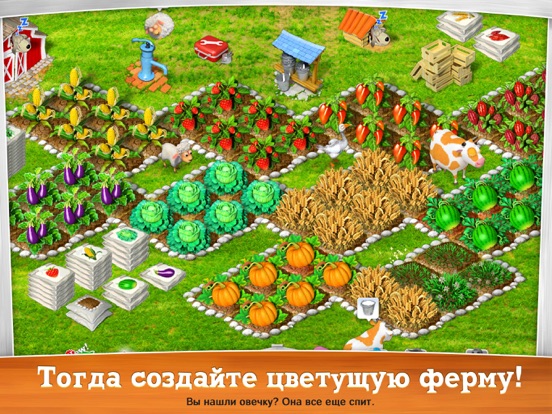Хобби Ферма Шоу для iPad