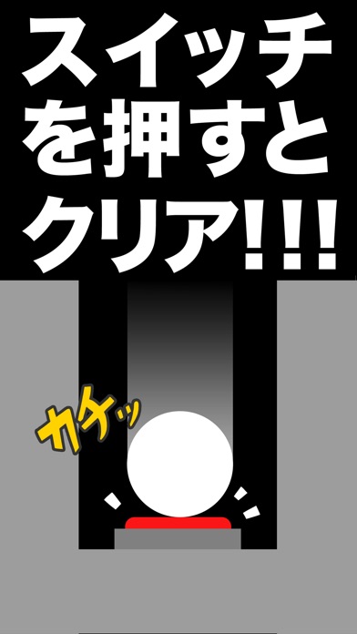 カチッ! 世界の中心で回るのスクリーンショット3 カチッ! 世界の中心で回るのスクリーンショット3