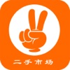 二手市场网