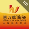 惠万家HD