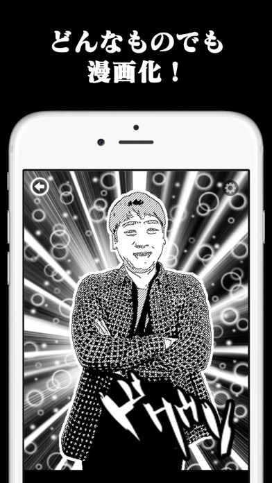 iPhone スクリーンショット 1