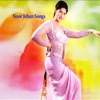 Pakistani Punjabi Songs Noor Jehan pakistani songs 
