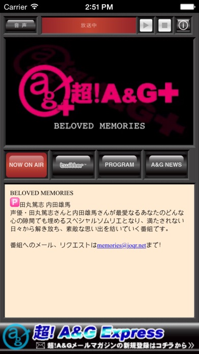 iPhone スクリーンショット 4