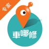 专家版