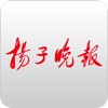 扬子晚报网