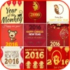 Chinese New Year Cards Year of Monkey 2016 new year s day 2016 