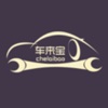 车来宝