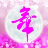 广场舞视频:教学视频分解慢动作,中老年保健操,健身操全身运动