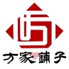 方家铺子移动商城