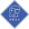 fanghumianju