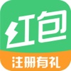 万能的红包