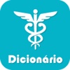 Dicionário e Quiz Contábil