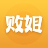 败姐-奢侈品红人海淘分享社区