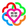 微联百团商城