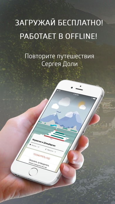 Снимок экрана iPhone 1