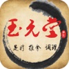 足疗养生-客户端