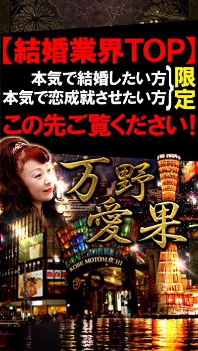 iPhone スクリーンショット 1