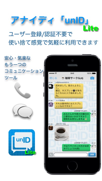 iPhone Screenshot 1