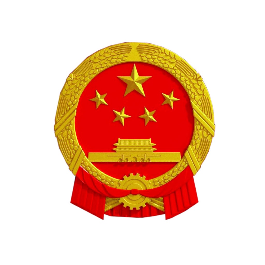 国徽大全