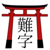 Kanji Trainer