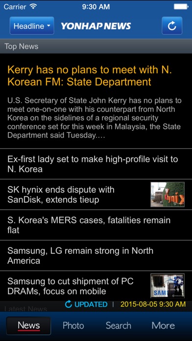 iPhone 스크린샷 2
