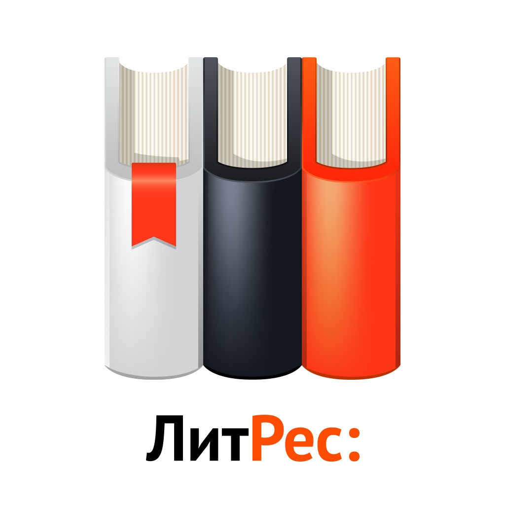 Как получить подарок на литрес Как получить подарок на литрес