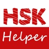 HSK Helper words