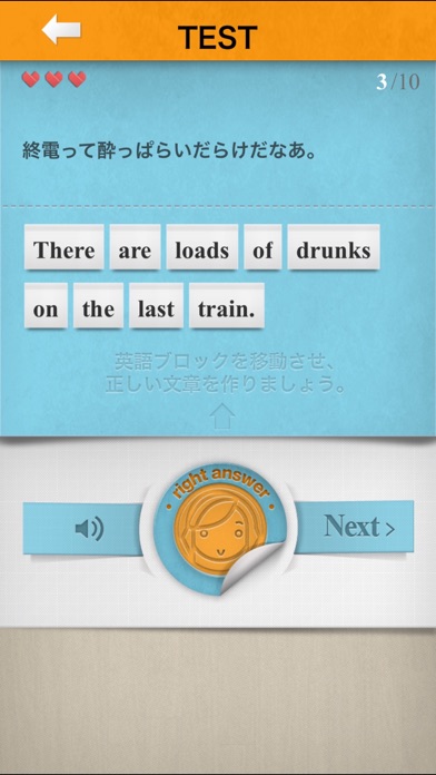 iPhone Screenshot 5