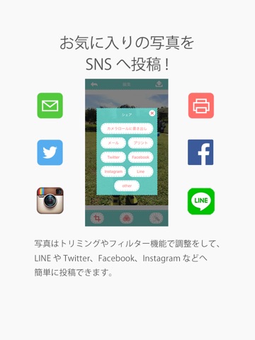 BestShutter（ベストシャッター）のおすすめ画像5