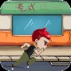 Run !Hero