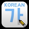 Korean 가나다 HD - Learn Korean Letter and Sound KA NA DA north korean women 
