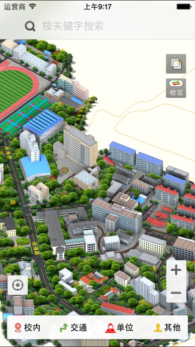 iPhone Screenshot 1