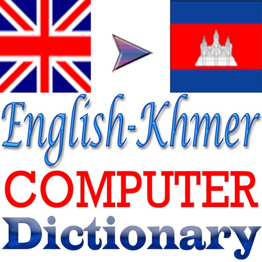 English Khmer Computer Dictionary