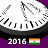 2016 Indian Calendar for Festivals and Holidays
