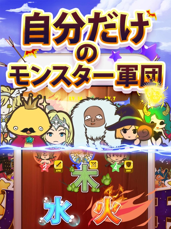 バトルド魔王 ～勇者とハチャメチャ大合戦～のおすすめ画像4