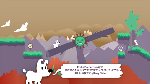 iPhone スクリーンショット 3