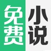 免费小说网-热门看书听书追书神器