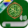 Quran Audio mp3 Tajweed in Arabic, in Bosnian and in Phonetics - Kur'an u Bosni, na Arapskom i na Transliterim iphone ipad