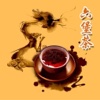 六堡茶