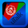 uTalk Classic Lernen Sie Dari