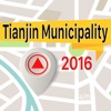 Tianjin Municipality 離線地圖導航和指南