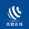仪器在线