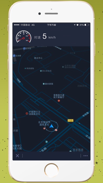 iPhone 屏幕快照 3