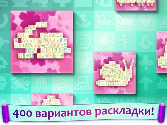 Скачать Mahjong : World's Biggest Mahjongg Solitaire