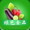 绿色食品网